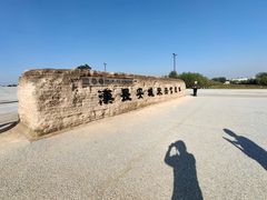 -汉长安城未央宫国家考古遗址公园