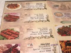 -新疆风味特色美食