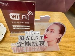 -Yestar艺星医疗美容医院