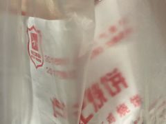 -尚食卢记烧饼(凤凰路总店)