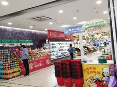-超市发(会城门店)