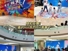 -港悦广场