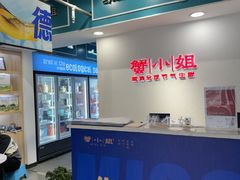 -蟹小姐节气生鲜·年货(高新店)