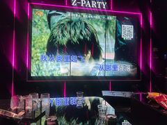 -Z-PARTY KTV(金太湖店)