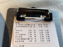 -大鸭梨烤鸭(望京店)