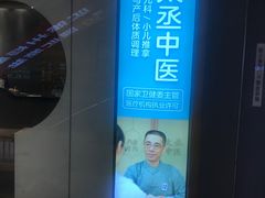 -庆德堂中医馆·小儿推拿(江北店)