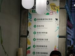 -Green Option(官舍店)
