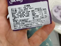 -CAKEBOSS蛋糕老板(东直门来福士店)