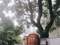 -莎车清真美食