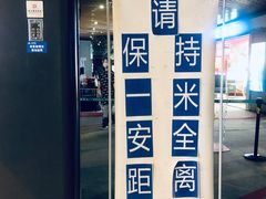 等候区-万达影城(通州万达广场IMAX+杜比影院店)