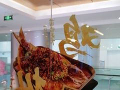 -鱼酷活鱼烤鱼(沈阳大悦城店)