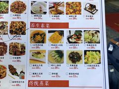 菜单-庆合府重庆大排档(紫都城店)