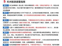 -西湖文化广场