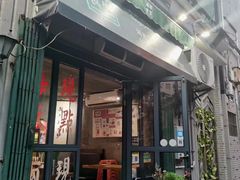 -绿柠食堂(北外滩店)