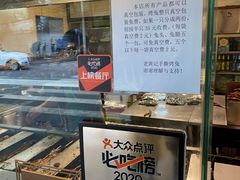-老黄记手撕烤兔(玉林街店)