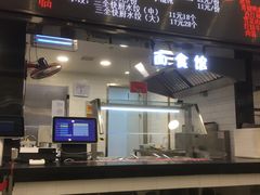 门面-中国铁路餐饮华东印记南京站主题餐厅