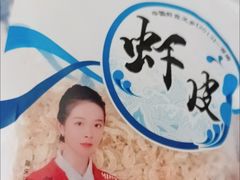 -尹三豆汁(前门旗舰店)