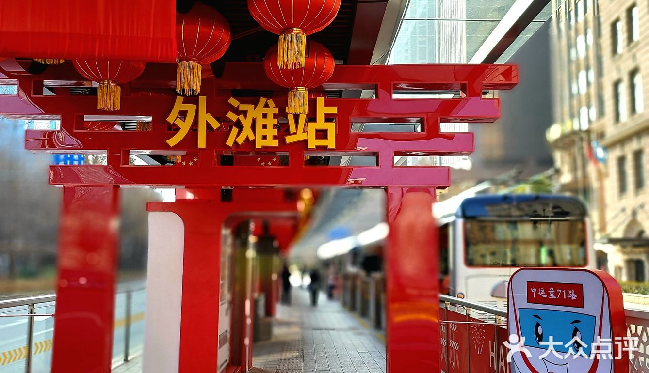 上海电信博物馆