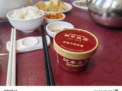 -群乐饭店(滨安路店)