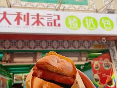 -官也街