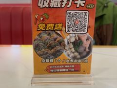-129老爸茶丨清补凉