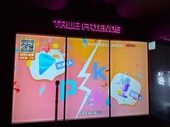 -星聚会KTV(龙湖上海奉贤天街店)