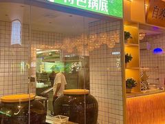 -刘老表·瓦罐汤涮肉(青云谱店)