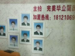 -曹歌摄影图文快印(大学城店)