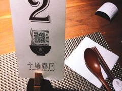 -十面春风·江南面馆(崇宁路店)