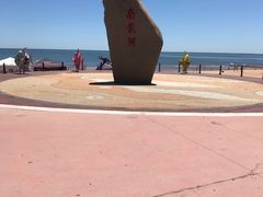 -南戴河国际娱乐中心