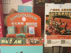 -点都德(聚福楼店)