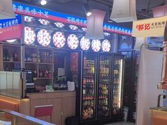 -郭记烤肉创始店(民丰大街店)
