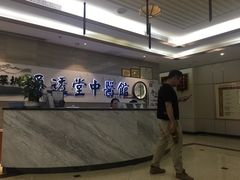 -通透堂中医·精准推拿(旗舰店)