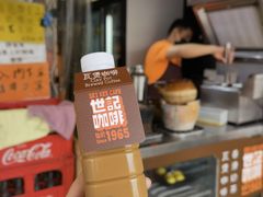 炭烧瓦煲咖啡-世记咖啡(氹仔外卖店)