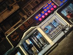-爱妻鱼•老体北重庆水煮鱼•川菜(白云路店)