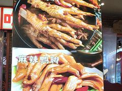 -钢管厂歆瑞源油卤串串香(春熙路太古里店)