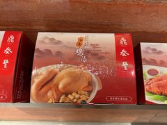 -鼎泰丰(当代商城店)