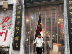 -東茅街茶馆