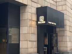 -Hei Cafe(工体店)