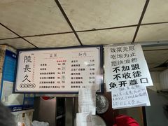 菜单-陆长玖古法猪脚饭(玄风桥店)