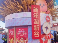 -南屏步行街
