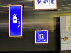 -中海环宇荟