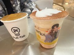 -Pull-Tab拉环咖啡(杭州市上城区来福士中心店)