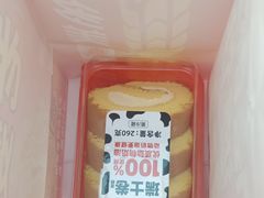 -味多美蛋糕(新和平里店)