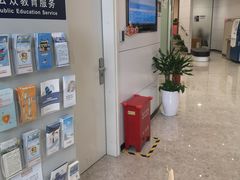 -交通银行(上海娄山关路支行)