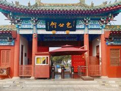 -包公祠