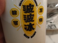 -喜茶(永旺梦乐城店)