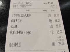 -老头儿油爆虾·知味杭州(爱琴海购物中心)