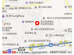 -弘寿鸡 安东炖鸡(명동1호점)