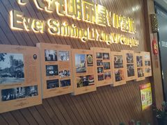-大光明丽星VIP影城(昌里路杜比全景声店)